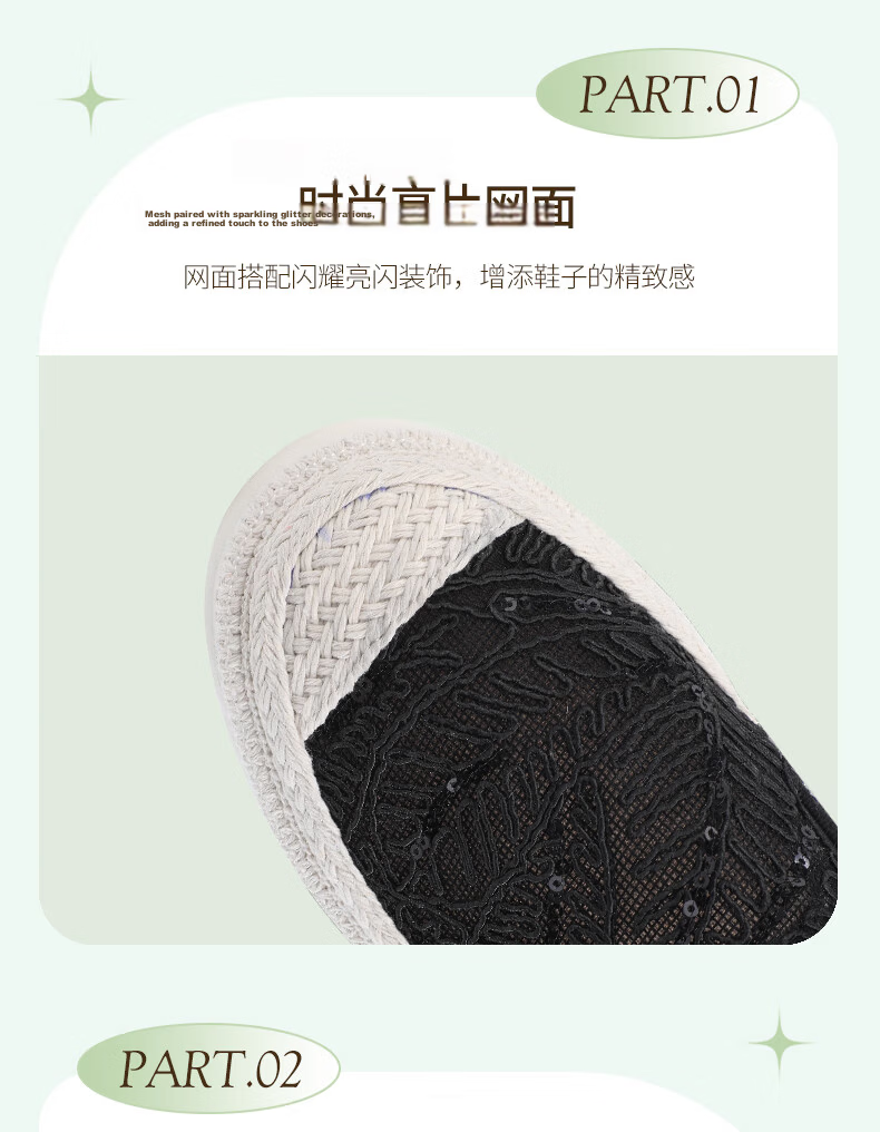 Taiheyuan Old Beijing Cloth Shoes Summer Women's Slip-On Thick Sole Casual Mesh Lightweight Soft Sole Non-Slip Fisherman Shoes 9