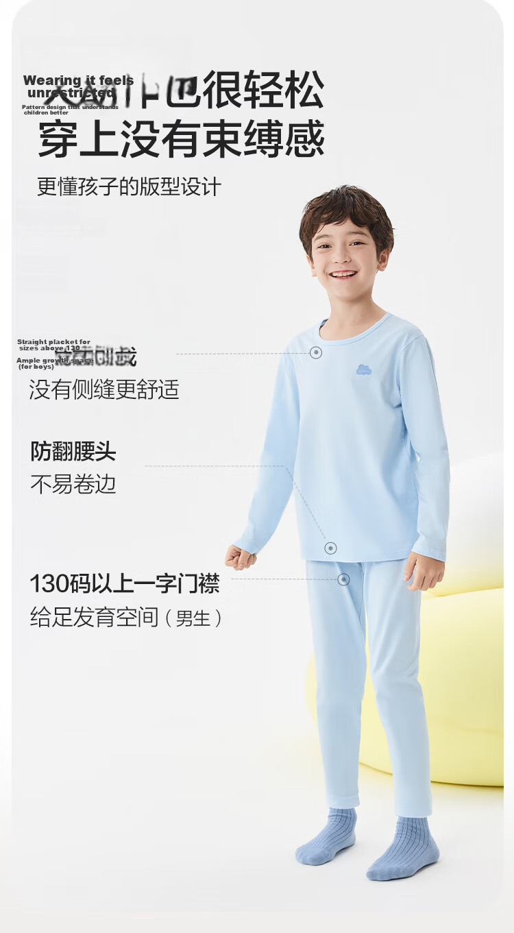 BALABALA Children's Autumn Underwear Set, Spring And Autumn Girls' Underwear, Skin-Friendly Base Layer Pajamas, Pure Cotton Comfortable 209925169002 7