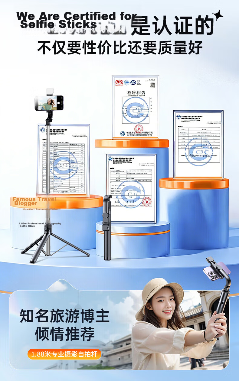 Lingchen 1.88m Panoramic Selfie Stick 360° Rotating Anti-Shake Auto Tracking Tripod Portable Travel Phone Stand Floor Concert Shooting Tool 4