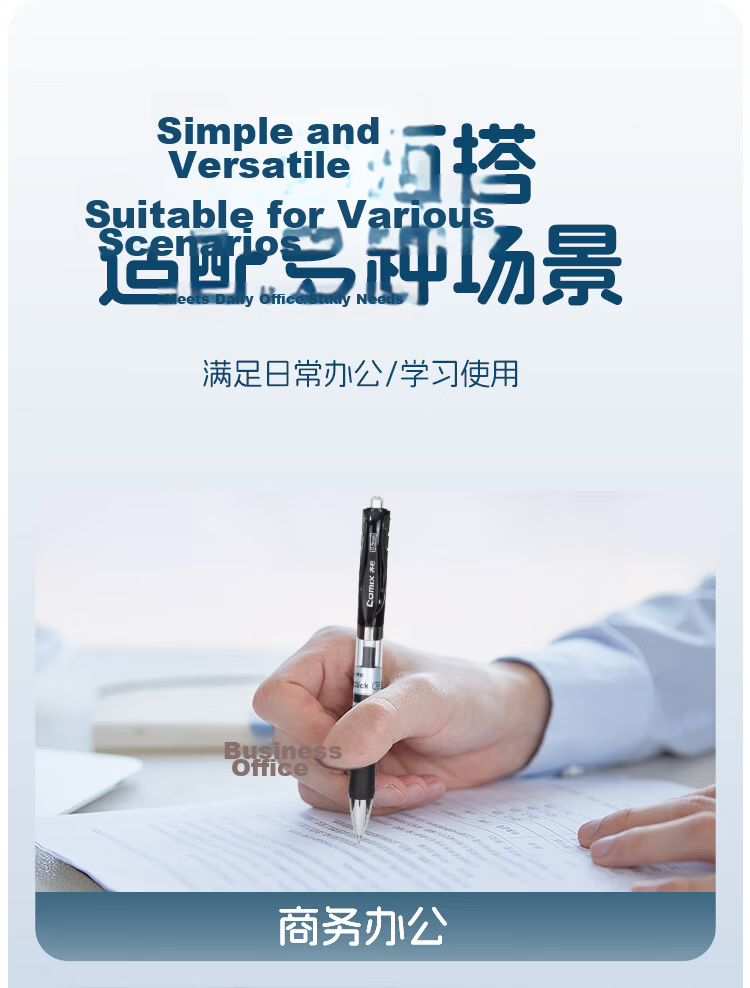 Comix Retractable Gel Pen 0.5mm Black Student Signature Business Bullet Tip Exam Water Pen High-Quality Office Supplies 9 Black 2 Red 1 Blue EB35-12 9