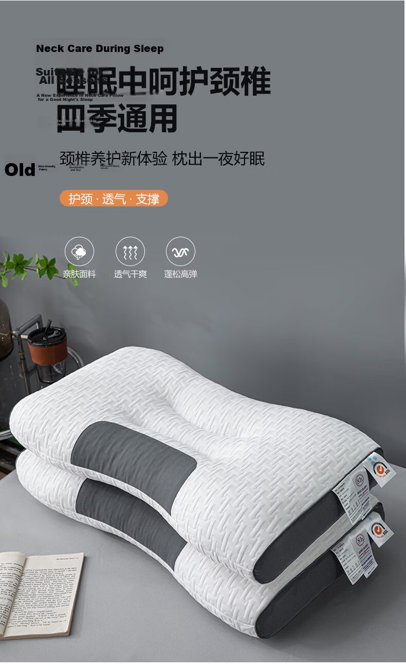 CROWN Cervical Pillow Zoned Neck Support Deep Sleep Pillow for Men and Women Hotel Single Pillow Core Adult Pair (Buy 2) 1