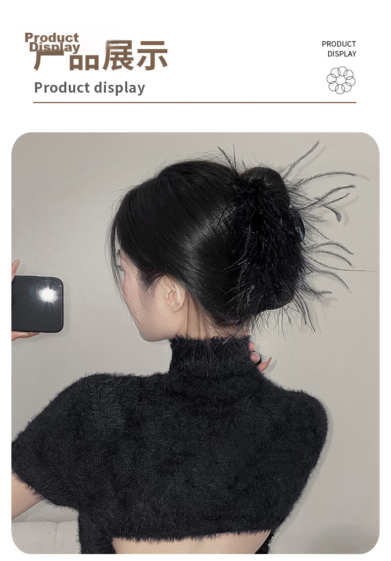 Baishangyite Black Feather Hair Claw Clip Elegant Hair Accessory Shark Clip Ins Style Premium Hair Clip 6