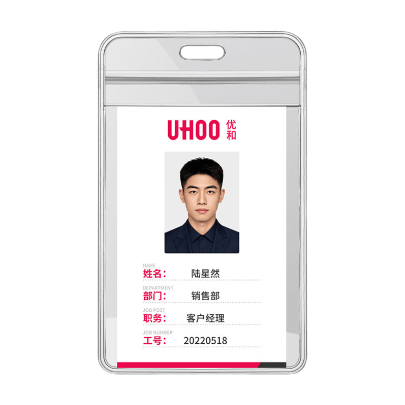 UHOO 6656 Waterproof PVC ID Card Holder Vertical Style 48 Pieces/box Waterproof Design ID Card Holder Work Badge Employee Badge Chest Card Entry Permit