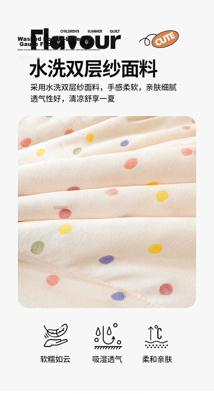 Hodo Class A Double-Layer Gauze 100% Xinjiang Cotton Quilt Air Conditioning Quilt Summer Cooling Quilt Core 150x200cm Little Rabbit Garden 12