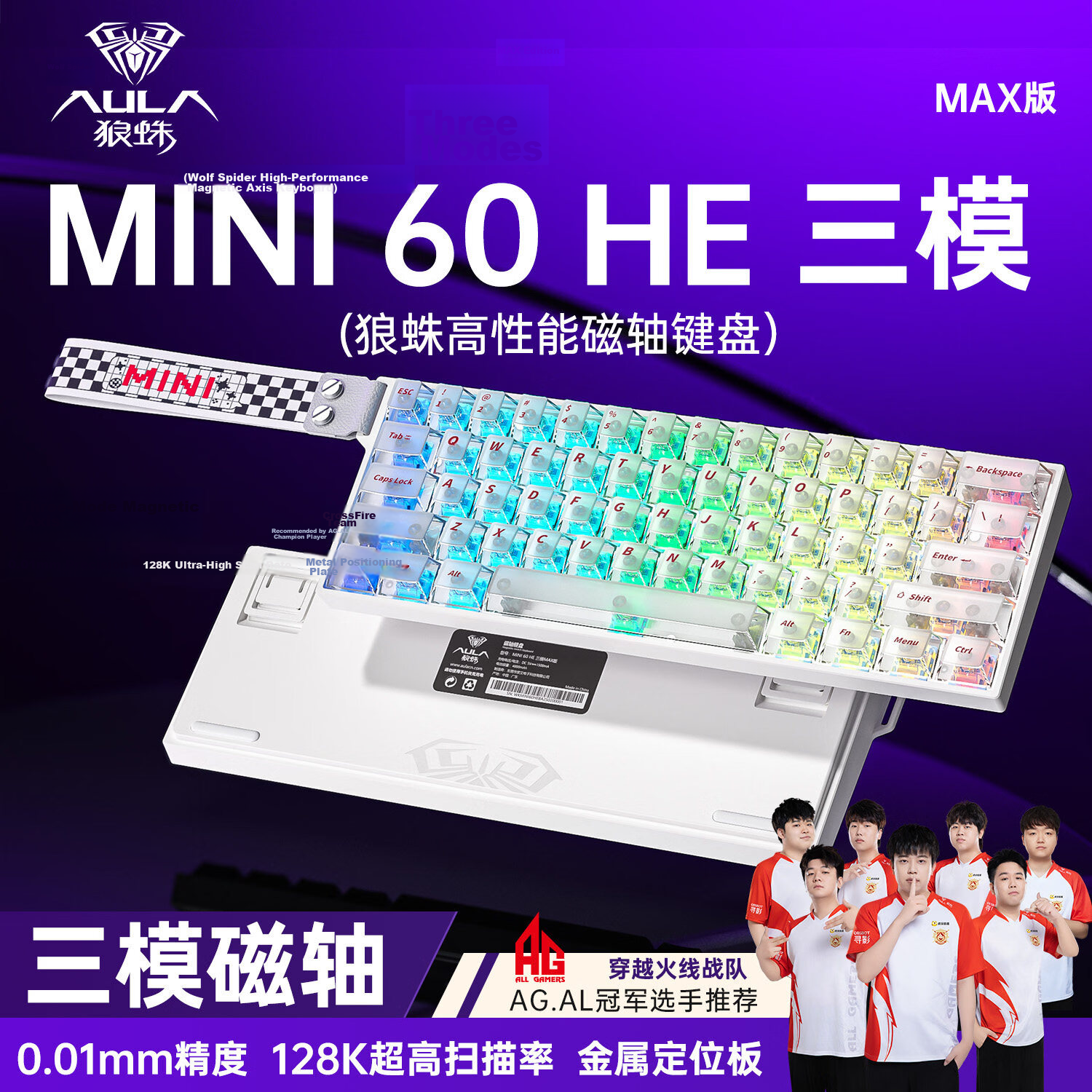 AULA MINI60HE Magnetic Axis Keyboard Wireless Wired Bluetooth Tri-mode RT Esports Custom Mechanical Keyboard Valorant MINI60HE MAX Lingyun Axis White Mist Translucent