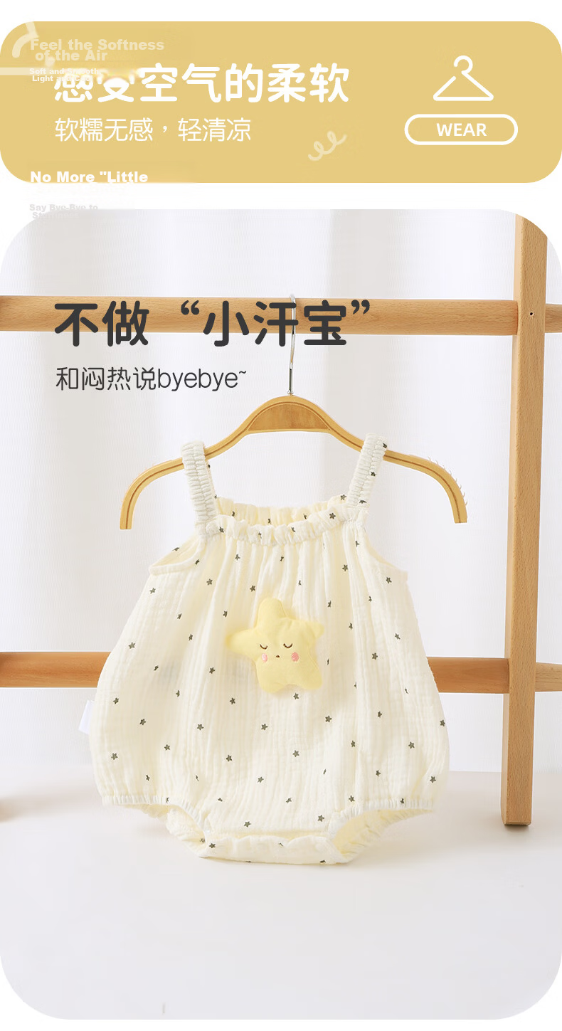 Youqi Baby Sleeveless Romper Infant One-Piece Summer Newborn Bodysuit Playsuit Crawling Suit 3