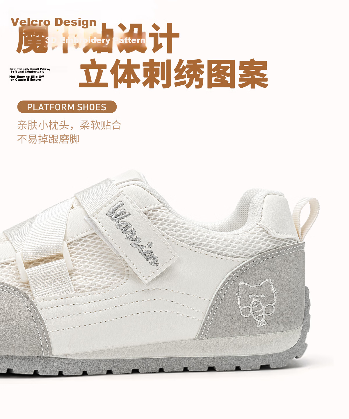 Warrior Mesh Women's Sneakers German Training Shoes New Summer Thick Sole Height Increasing Casual Velcro Sports Shoes Light Gray 37 12