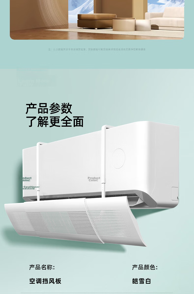 Gonghechuan Air Conditioner Wind Deflector Shield, Anti-Direct Blowing, Baby Postpartum Protection, Air Outlet Wind Blocker, Universal Hanging Air Conditioner Cover 16