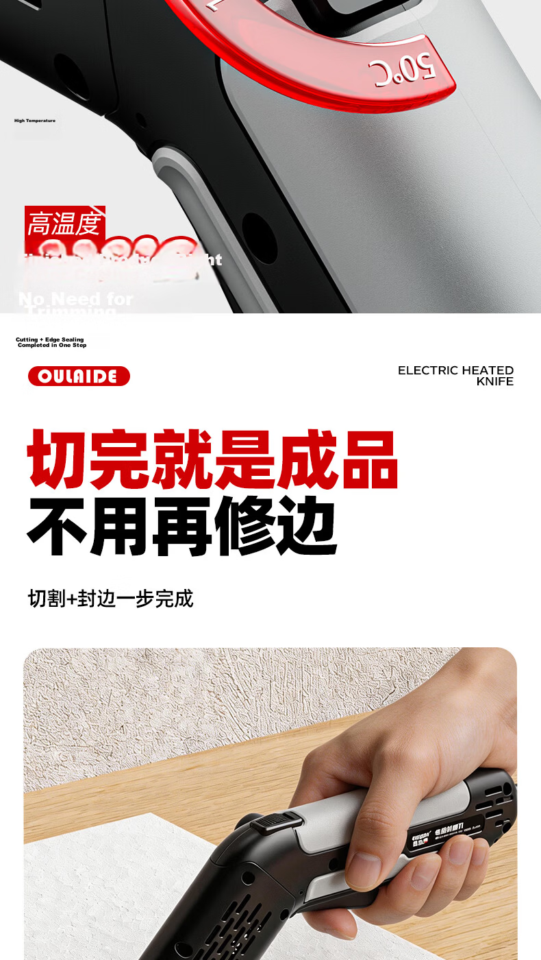 Oled Electric Hot Knife Foam Cutter Sponge Fabric Hot Cutting Knife Plastic Cutting Machine KT Electric Hot Cutter 4
