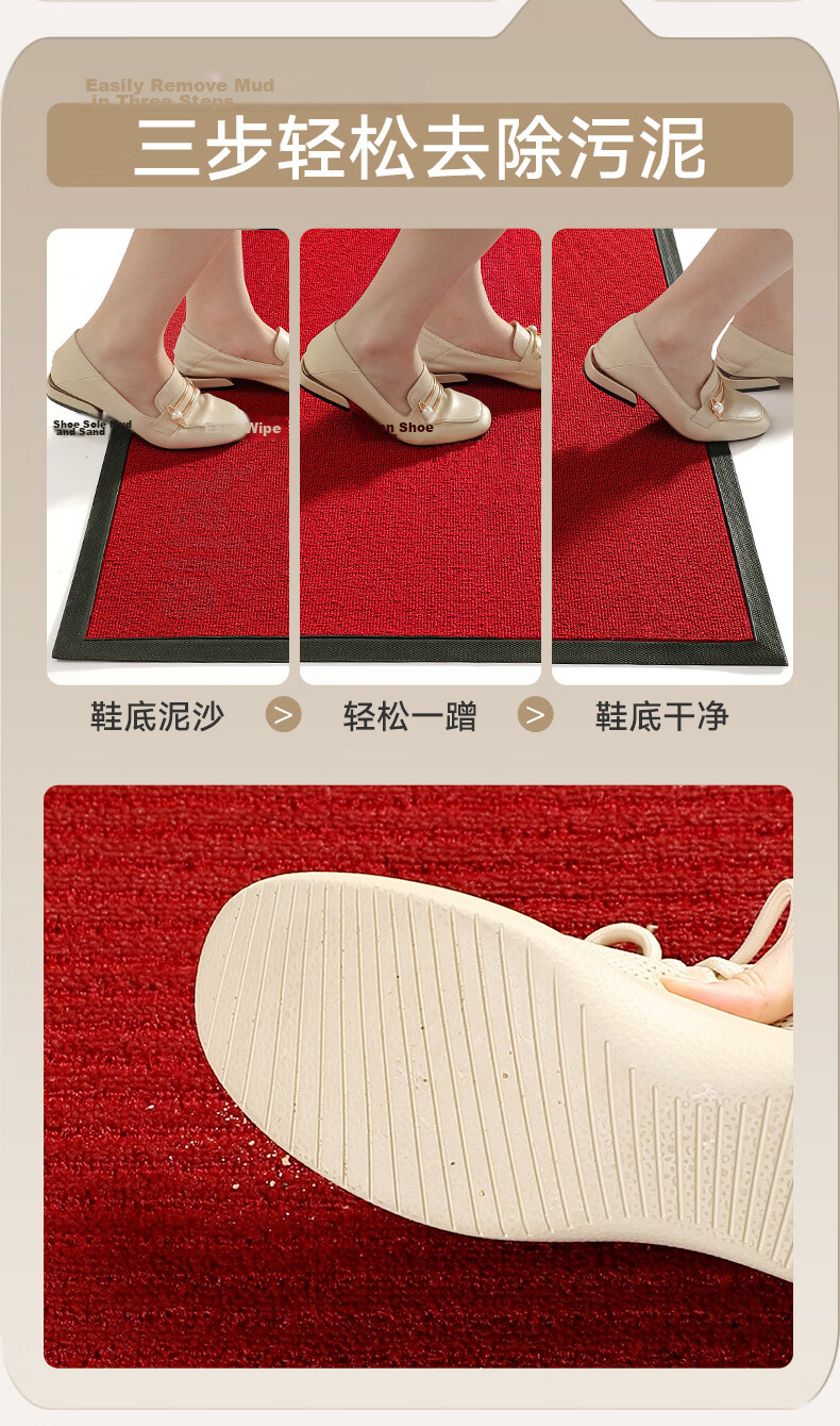 Dajiang Red Rubber Entrance Door Mat Safety Welcome Floor Mat 80x120cm 12