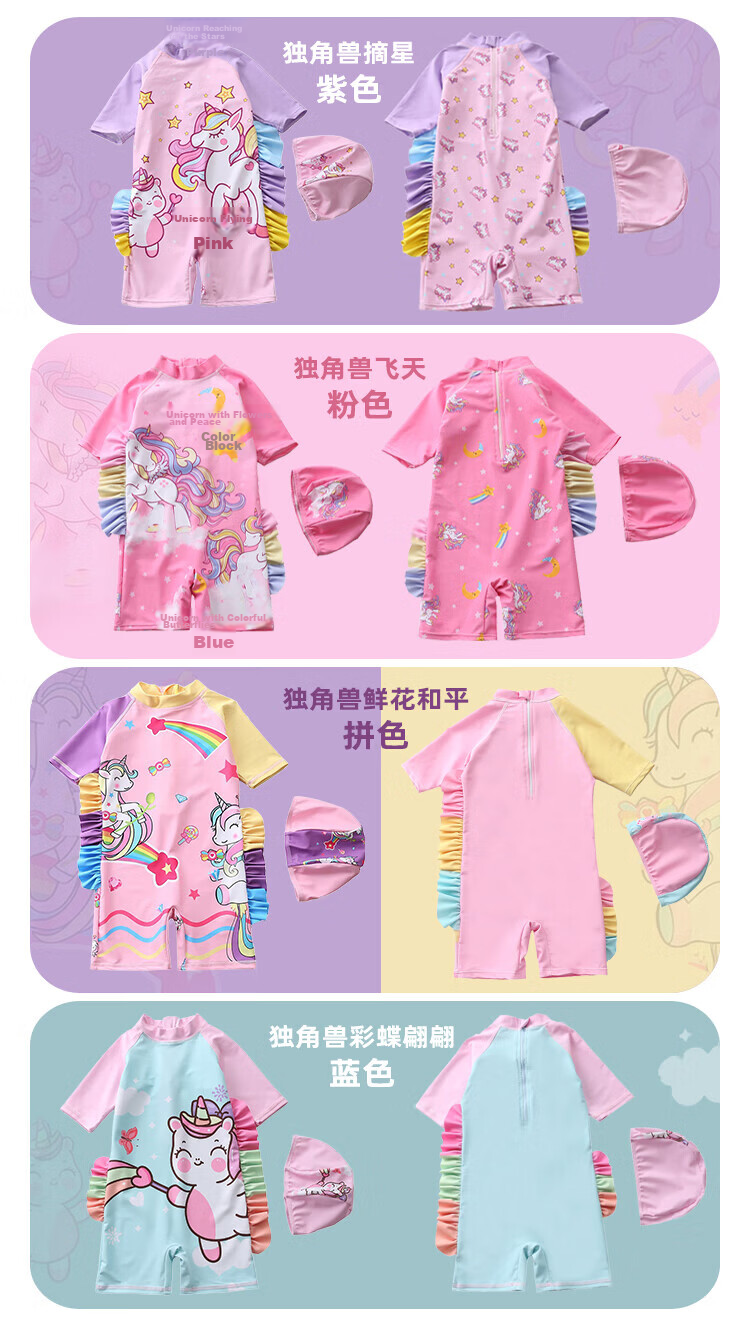 9i9 Kids Girls One-Piece Hooded Unicorn Sunscreen Quick-Dry Swimwear B101 Pink XL 4