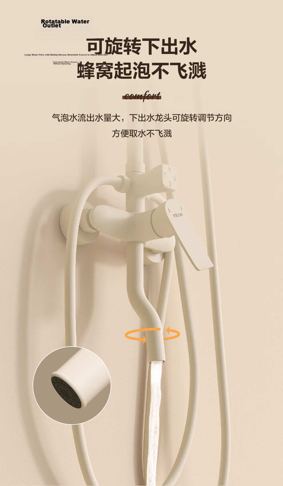 MICOE Shower Head, High-Pressure Shower Head, Fine Copper Rain Shower Device, Cream Wind Four-Function Shower Head A070130 10