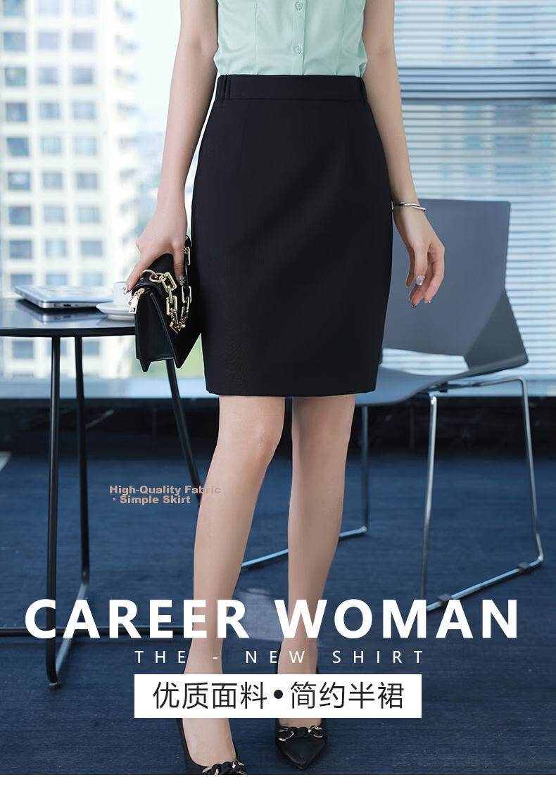Yaotong Elastic Waist High-Waist Summer Short Skirt Women's Pencil Skirt Office Workwear 1
