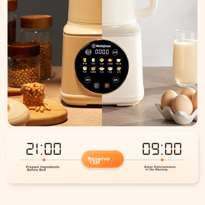Westinghouse Titanium-Coated Blender, Smooth And Filter-Free, Fully Automatic Home Use, 1.5L Soy Milk Maker, Low Noise, Color Screen Touch Control, Baby Food Processor, WPB15J7G 35