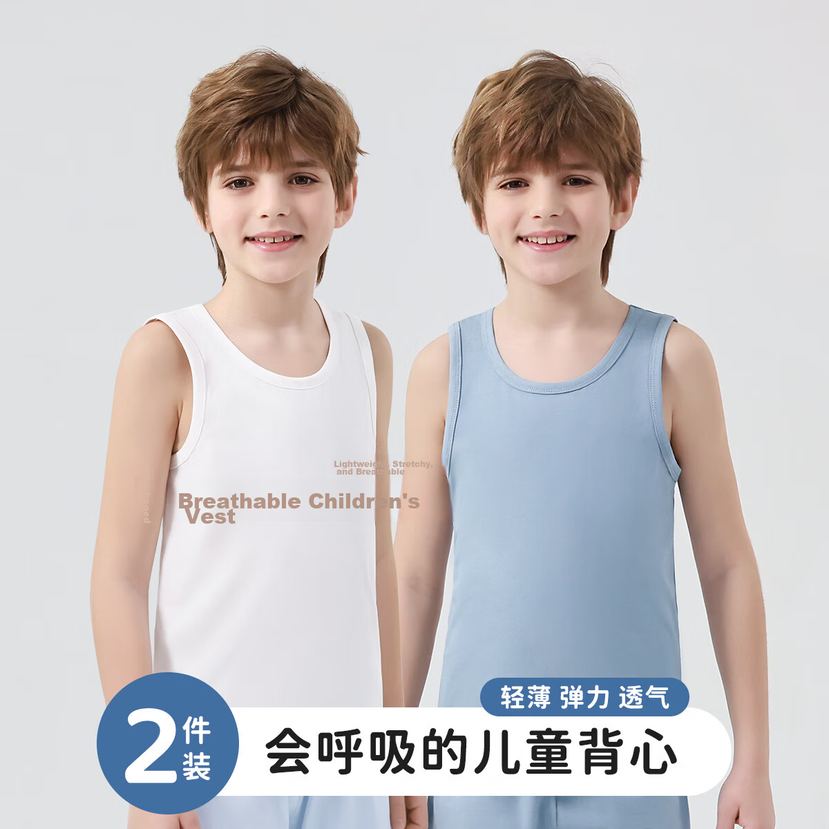 Yiershuang Boys' Tank Top Baby Sleepwear Boys' Summer Base Layer Outerwear Children's Pajamas Homewear 2-Piece Set