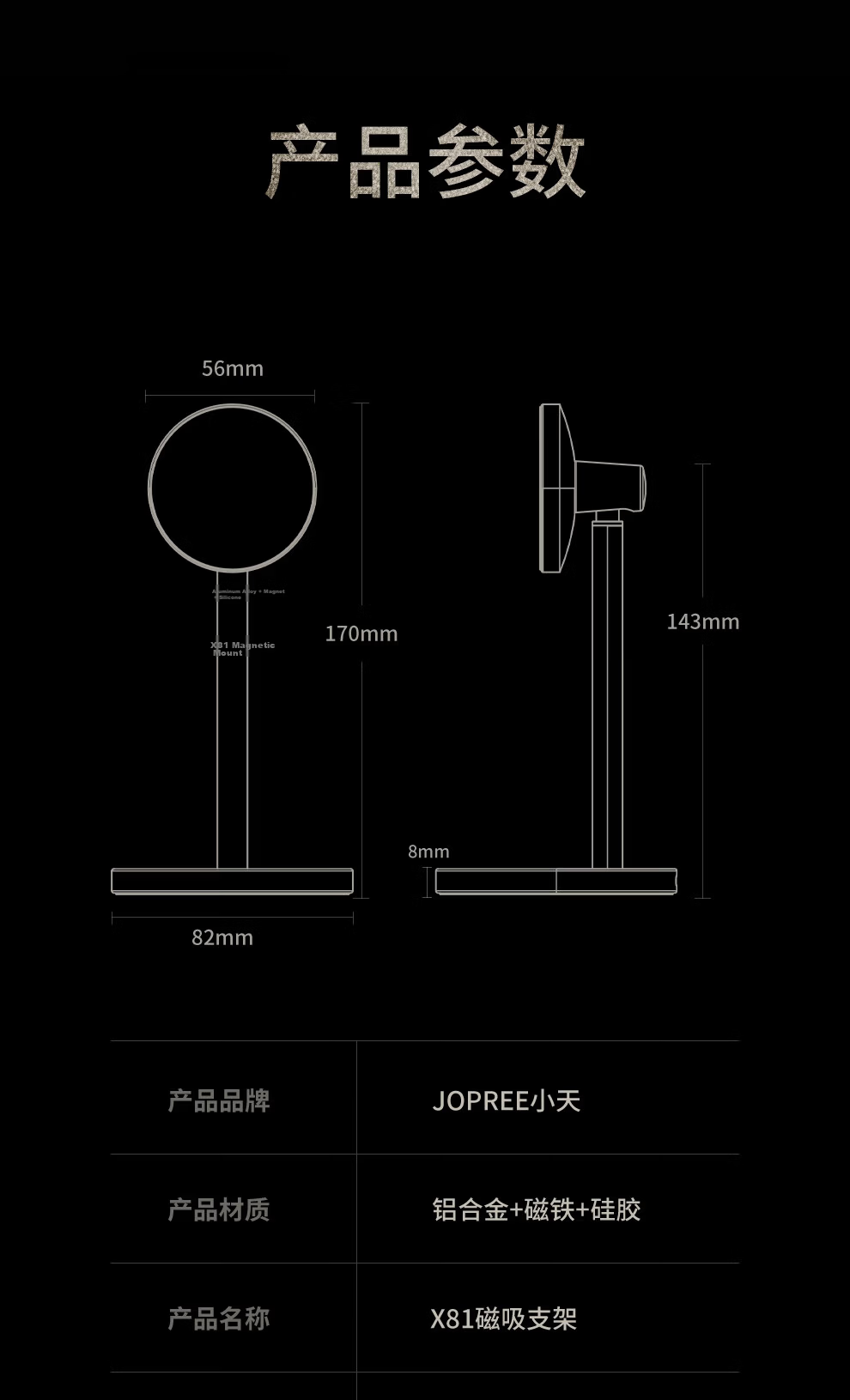 Xiaotian Metal Desktop Phone Stand 2026 New Magsafe Universal Portable Adjustable Gaming Support Multi-Functional Magnetic Metal Stand 10