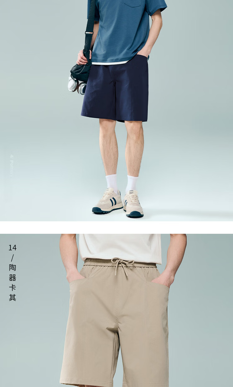 Giordano Men's 2026 Summer Black Technology Cooling Sun Protection Elastic Waist Sports Shorts 13106301 13