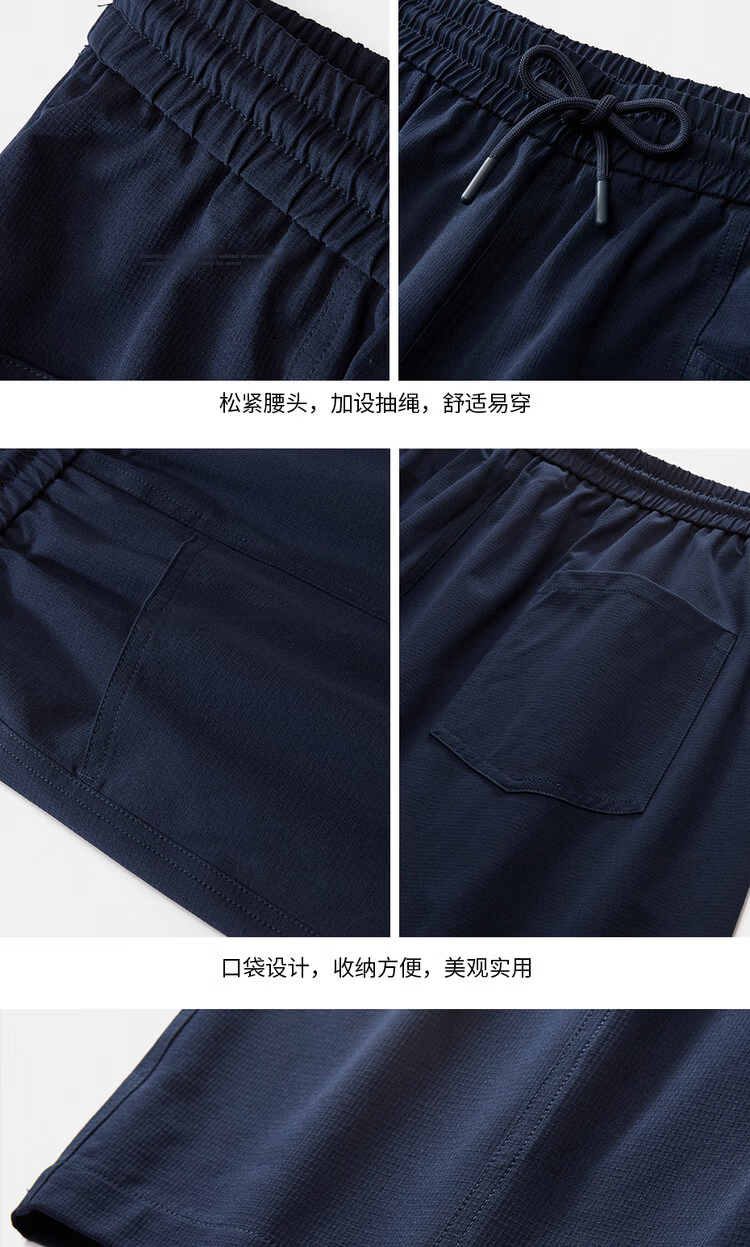 Giordano Men's 2026 Summer Black Technology Cooling Sun Protection Elastic Waist Sports Shorts 13106301 20