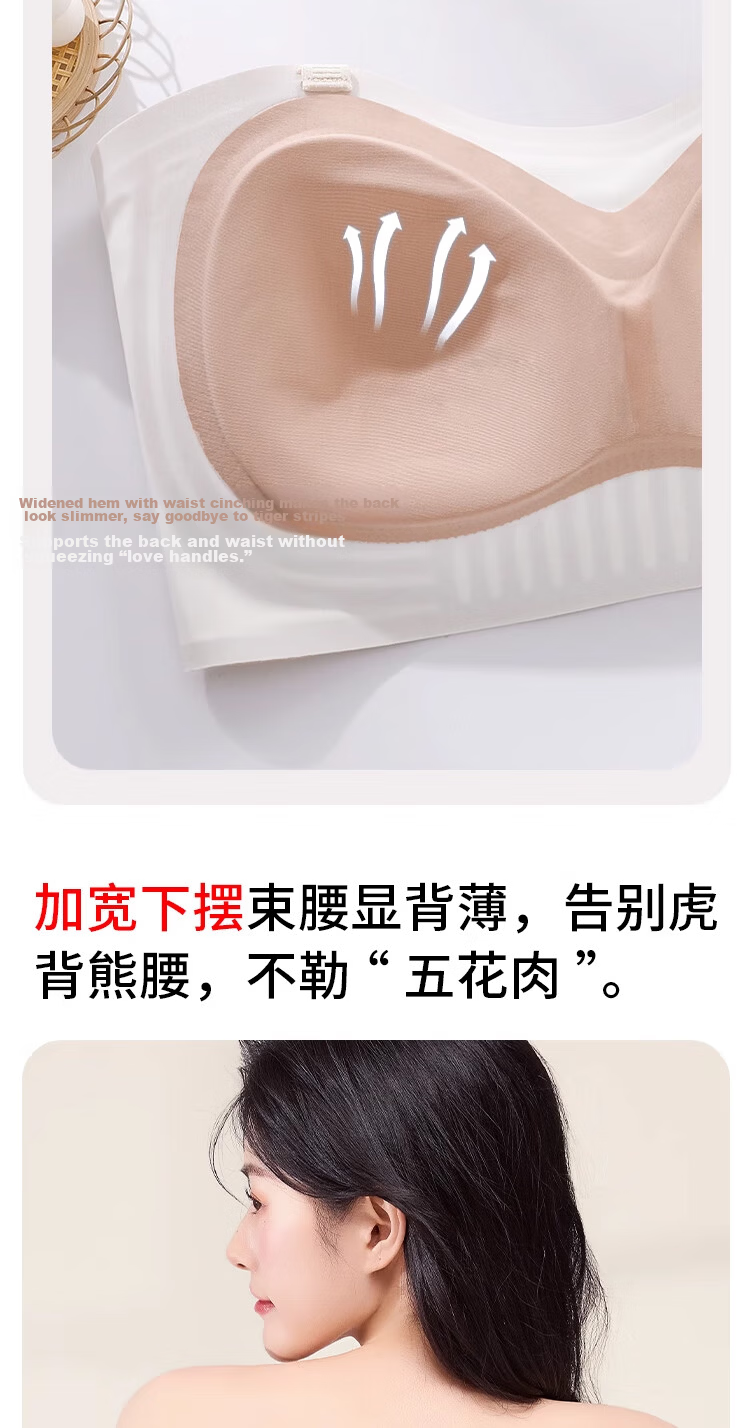 GUJIN Shaping Backless Strapless Anti-Slip Push-Up Bandeau Bra for Wedding Dress, Large Bust Minimizing, Anti-Sagging Bra 14