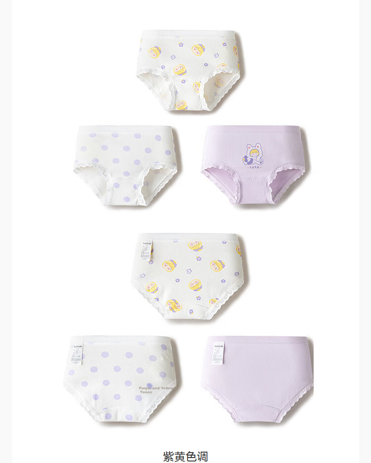 Balabala BalaOne Girls' Cotton Triangle Underwear Shorts, Large Kids, No Pinch, 3-Pack, Antibacterial Crotch 209925170035 24