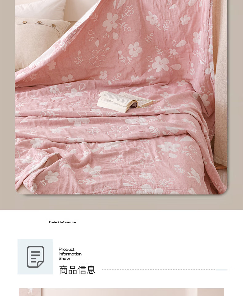Hongdou A-Class Pure Cotton Three-Layer Gauze Towel Blanket Cotton Towel Quilt Air Conditioning Blanket Thin Blanket Nap Blanket 1.5*2m Floral 23