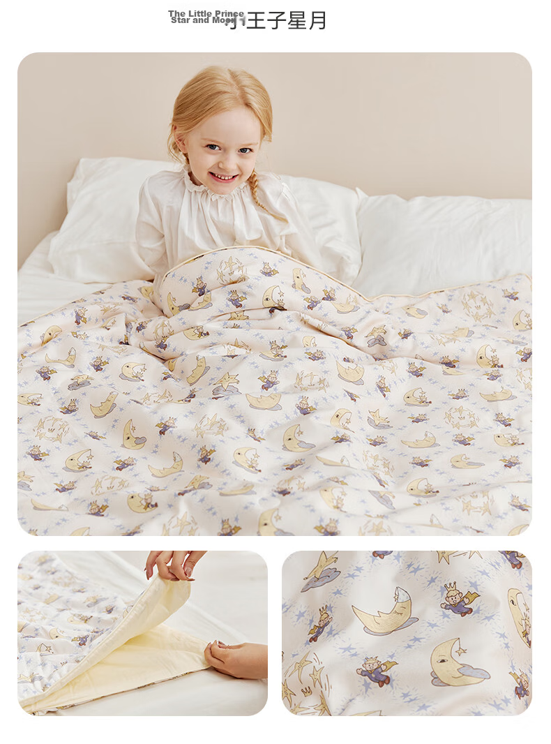 YEEHOO Baby and Child Class A 100% Cotton Silk Quilt Spring and Autumn Quilt Core Gift Box Little Prince Star Moon 150*200 21