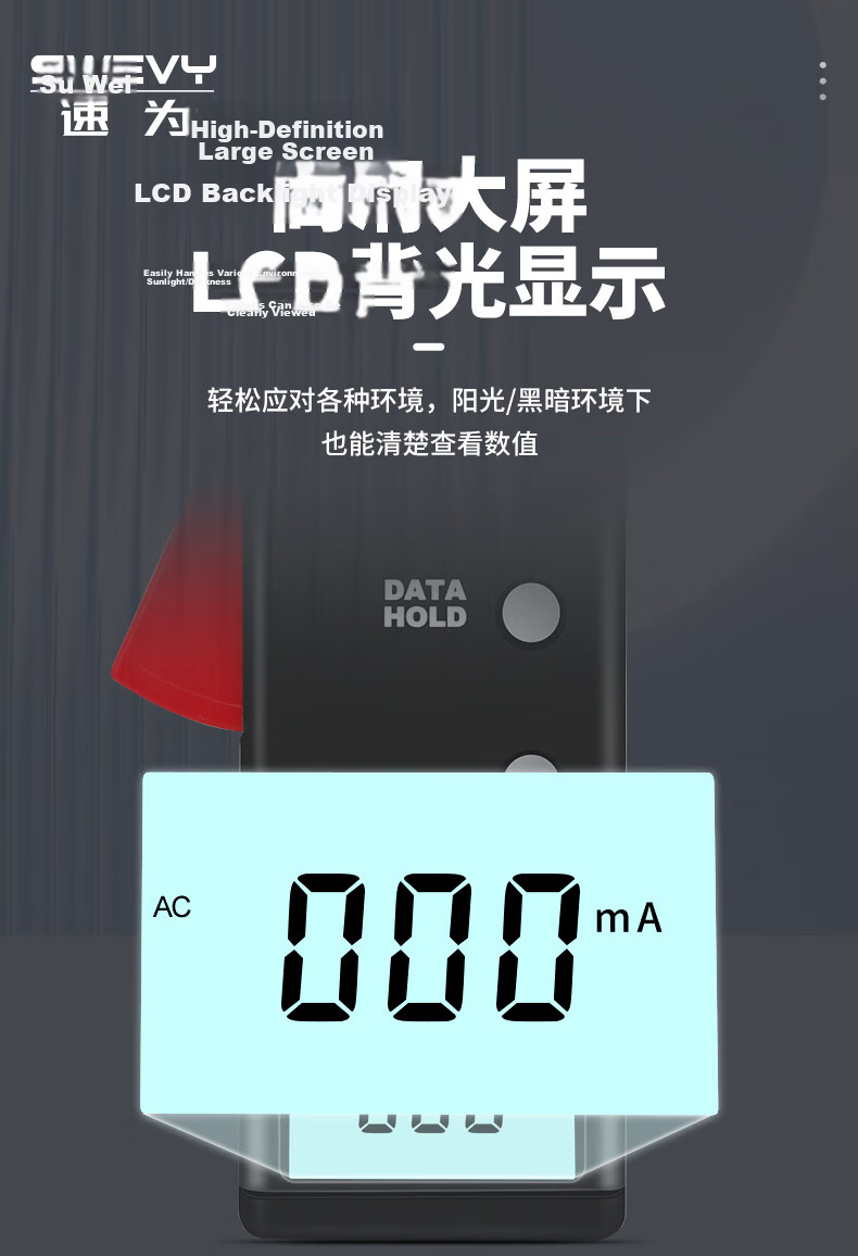 Suwei Clamp Type Ground Resistance Tester High Precision Lightning Protection Resistance Tester Leakage Current Earth Resistance Meter SW1200 8