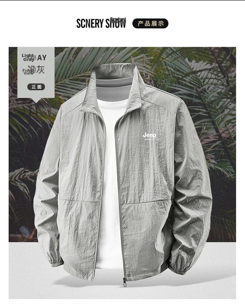 JEEP SPIRIT Men's Summer Sun Protection Jacket Lightweight Breathable Outdoor Stand Collar Loose Sunproof Coat 2518 Khaki 2XL 12