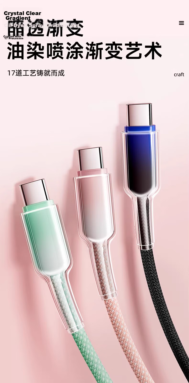 Beimo 3-in-1 Fast Charging Cable 120W Ice Crystal Multi-Charger Cable for iPhone Apple Type-C Huawei Xiaomi Car Charger 1.2m 13