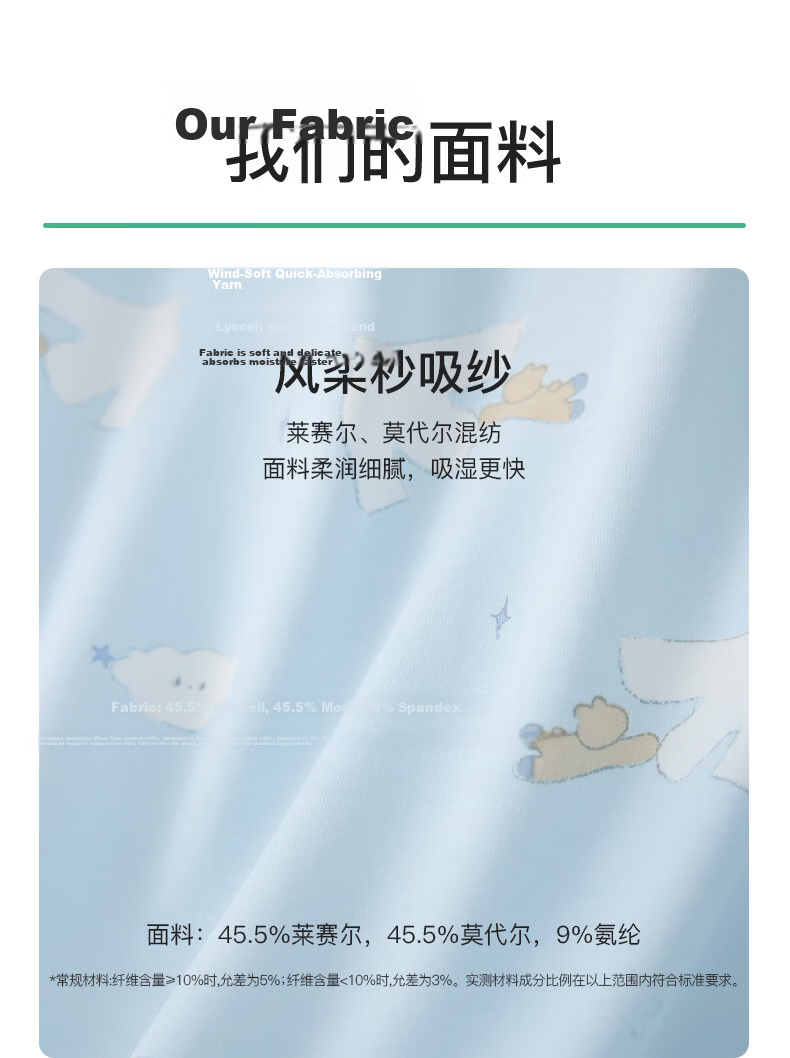 Like uu [Recommended by Zhu Dan] Children's Summer Thin Modal Pajamas for Boys and Girls 2026 New Arrival 28