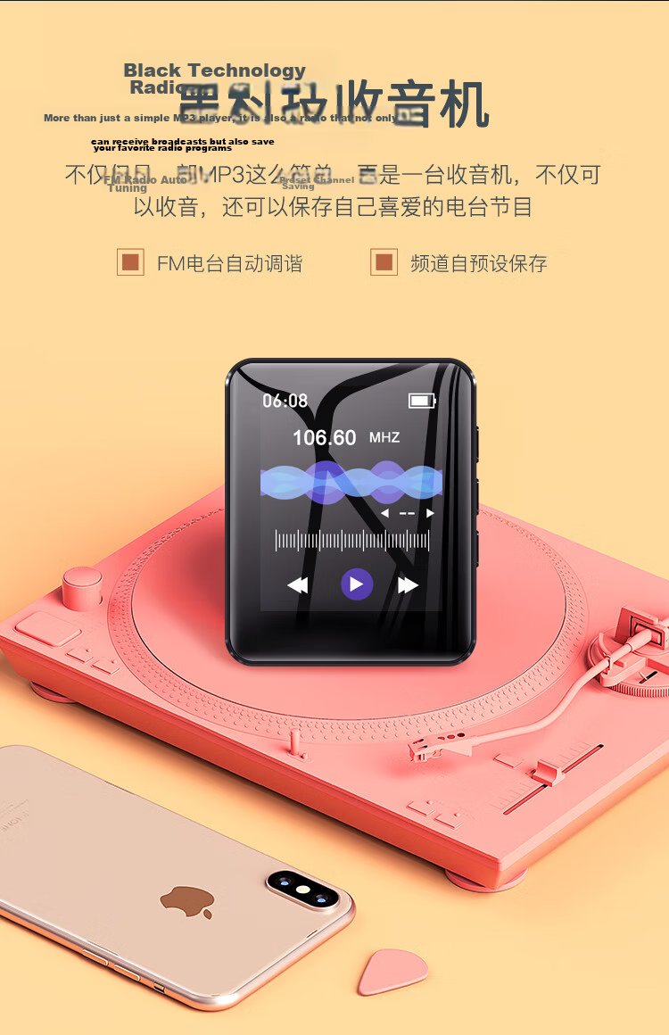 RUIZU M4 32GB MP3/MP4 Lossless Player with Bluetooth Speaker, 1.8-Inch Full Screen, MP5 Music Student MP3 Portable Player, E-Book Reader And Player 6