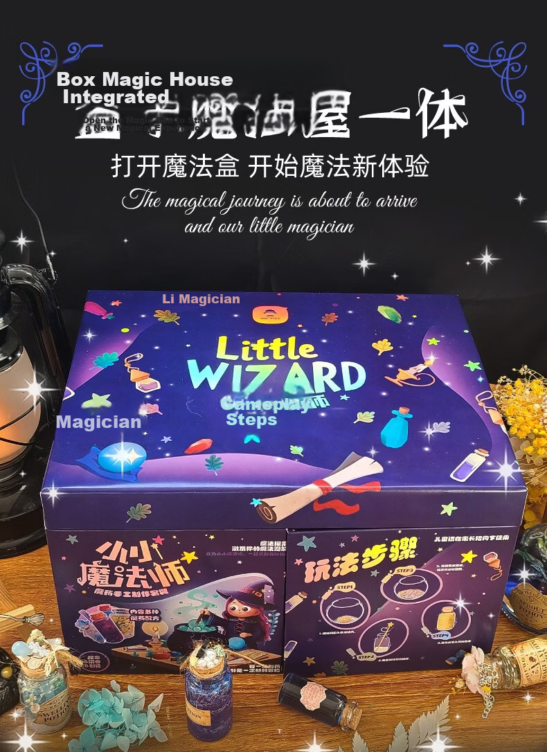 Maiquxingqiu Children's DIY Craft Material Kit Toy Mr. Gift Little Magician Deluxe Edition 17
