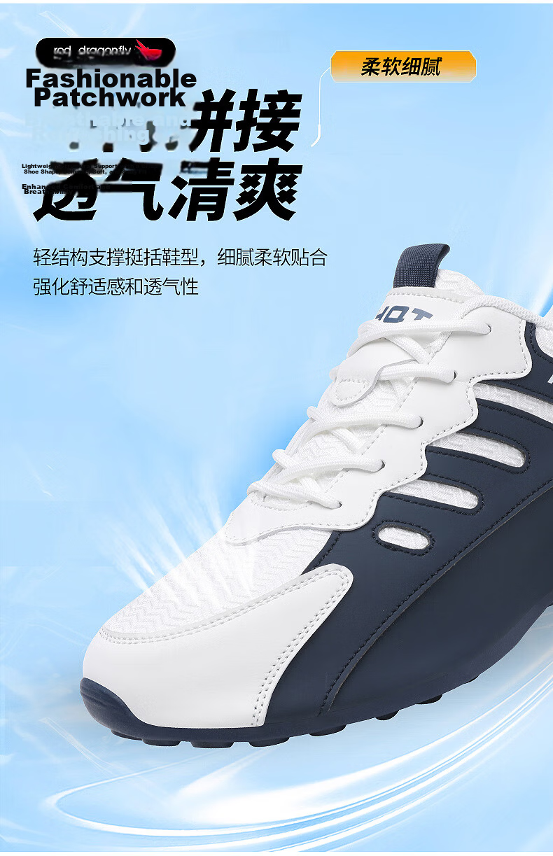 Red Dragonfly Men's Flash Running Shoes Ins Style Durable Sole Sports Casual Dad Shoes Thick Sole Height Increasing WXA141251S Black Size 41 11