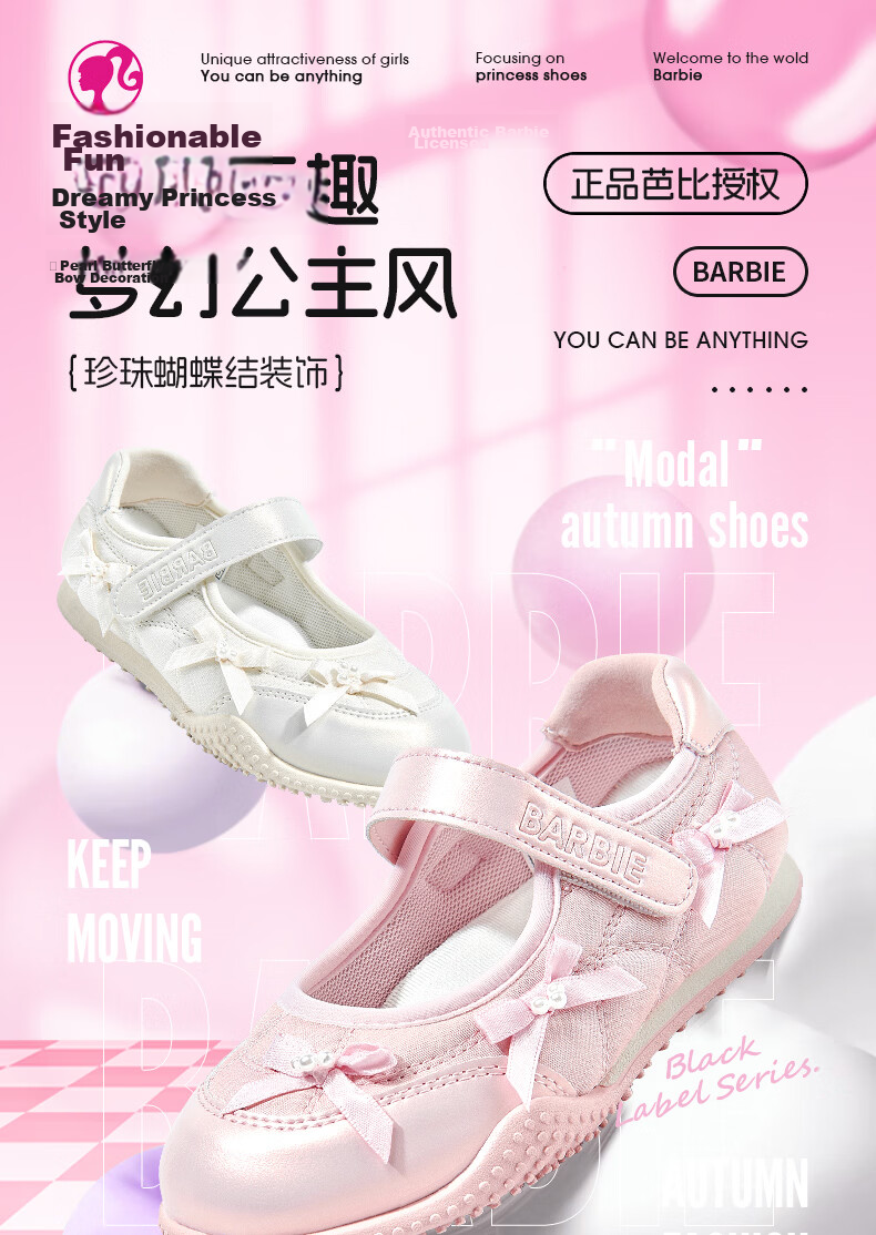 Barbie Girls' Spring Summer Low-Cut Casual Shoes Princess Style Student Running Sports Shoes DA7138 Size 33 Pink 1