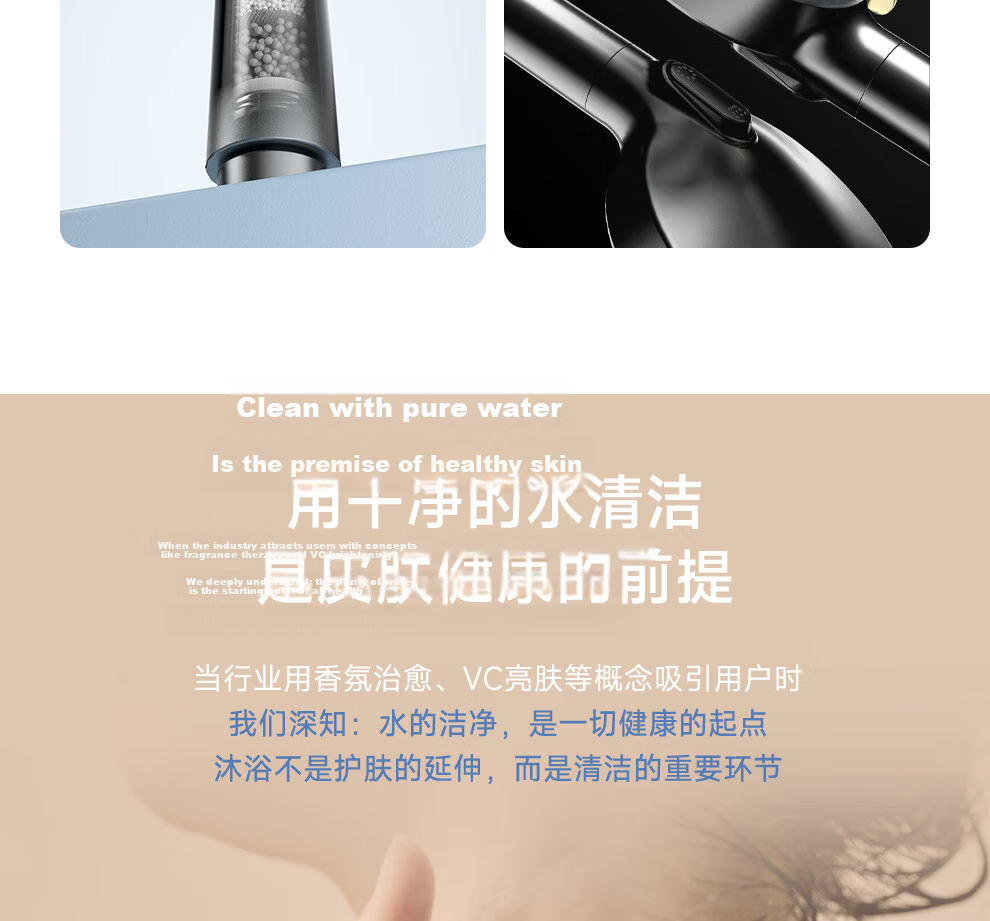 Honeywell Boost Handheld Shower Head Filter Antibacterial Chlorine Removal Skin Care Pure Water Shower HS7N 7