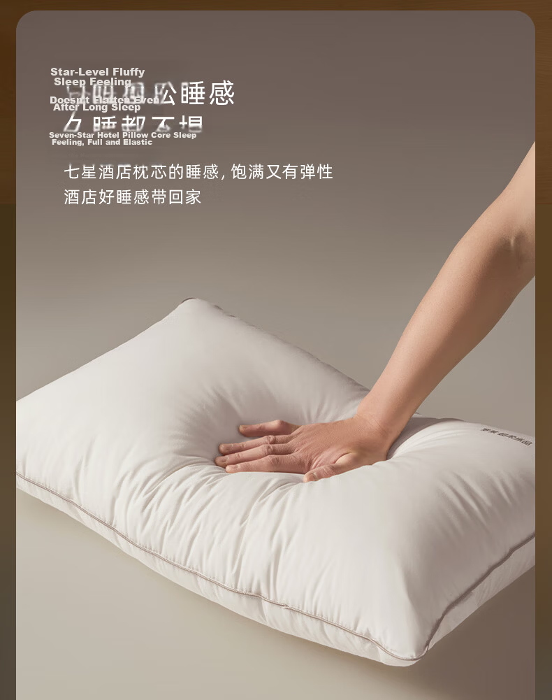 LUOLAI Home Textiles Pillow, Hotel-Grade Antibacterial And Anti-Mite Pillow, Adult Pillow, Tech-Spring Pillow, High Pillow 6