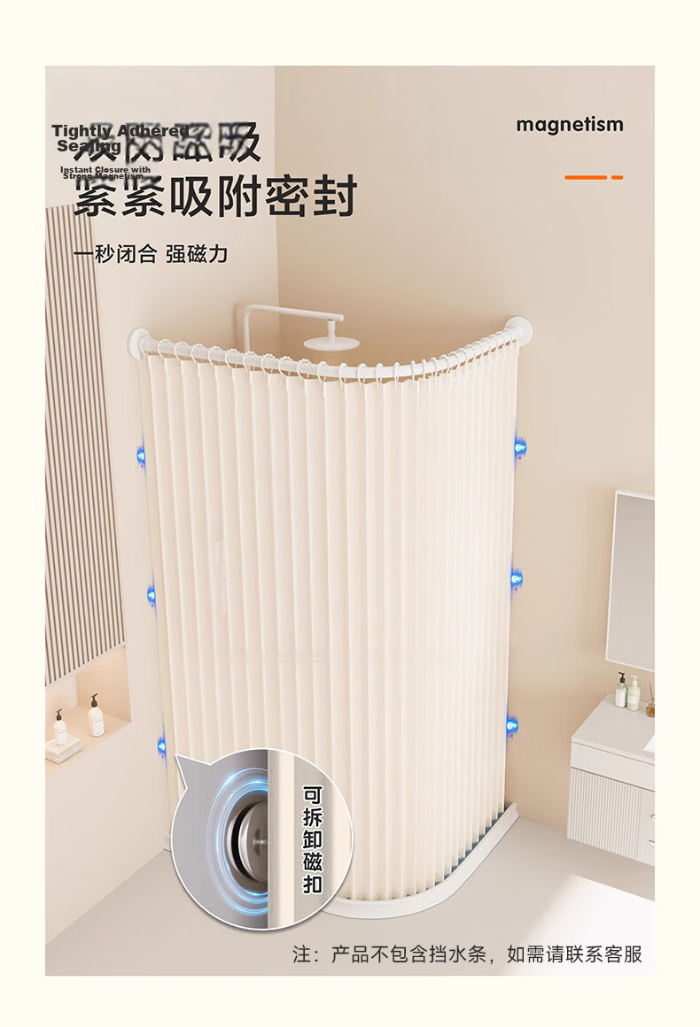 Cobbe Curved Shower Curtain Set No-Drill Invisible Waterproof Bathroom Partition Curtain Wet and Dry Separation - B 10