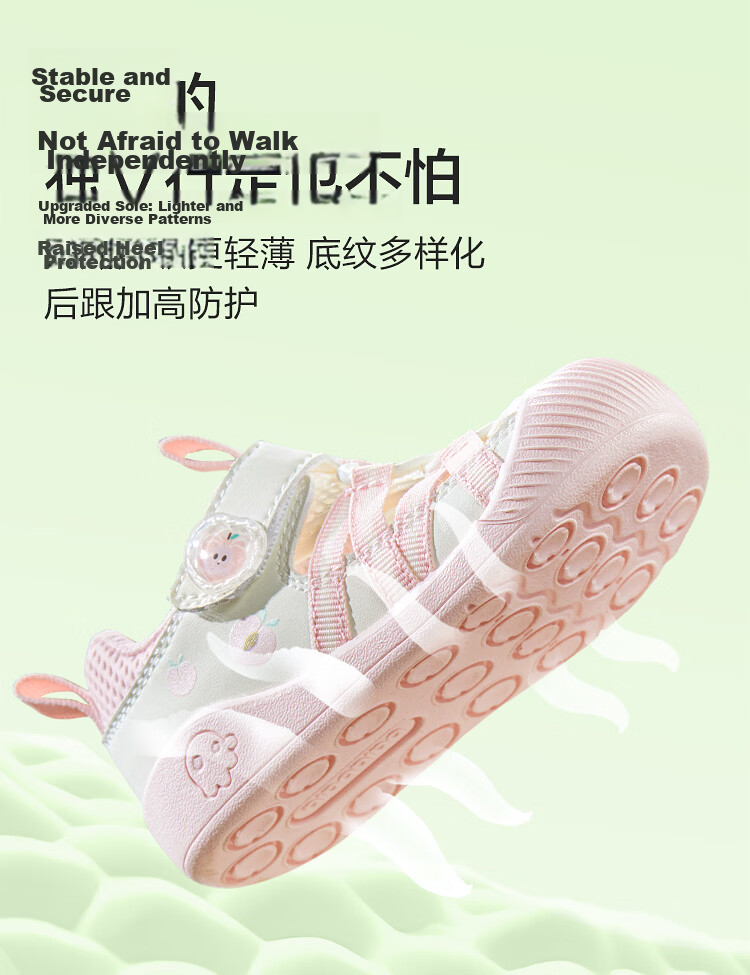 Balabala [balaOne] Kids Toddler Walking Shoes Boys Girls Sandals 2026 Summer New Comfortable Sports Shoes 7
