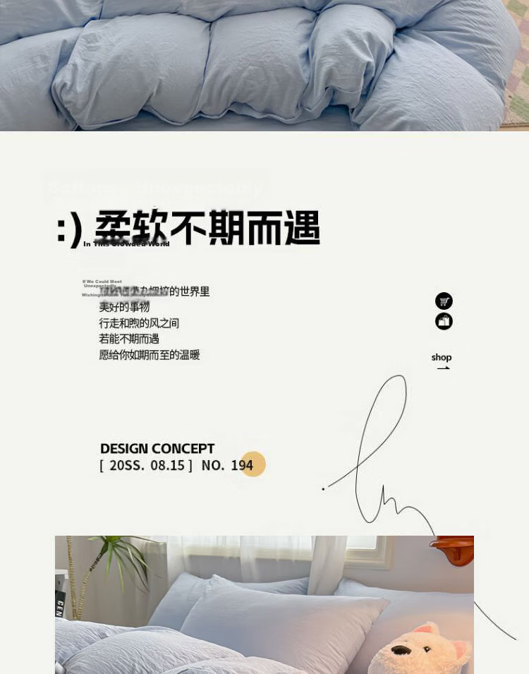 Hodo Bedding Set 4-Piece for 1.5/1.8m Bed, Thickened Double Duvet Cover, Bed Sheet, Pillowcases, 200x230cm, Cream Yellow 2