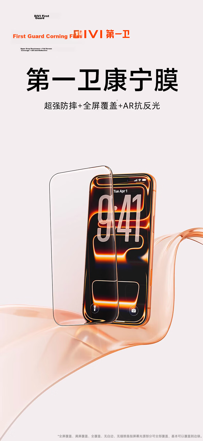 DIVI [2-Pack | Zero Experience Screen Protector] Tempered Glass for iPhone 17 Pro, Full Coverage HD Anti-Drop, Anti-Fingerprint, Dustproof Screen Protector for iPhone 17 Pro 11