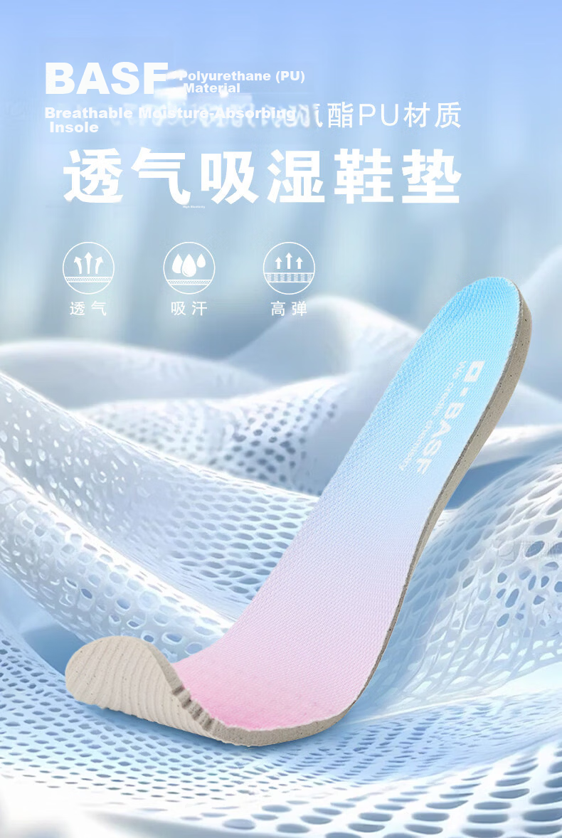 BASF Unisex Gradient Color Shock Absorption Running Insoles Antibacterial Deodorant Sweat-Absorbing Breathable Lightweight Insoles Size 35 2