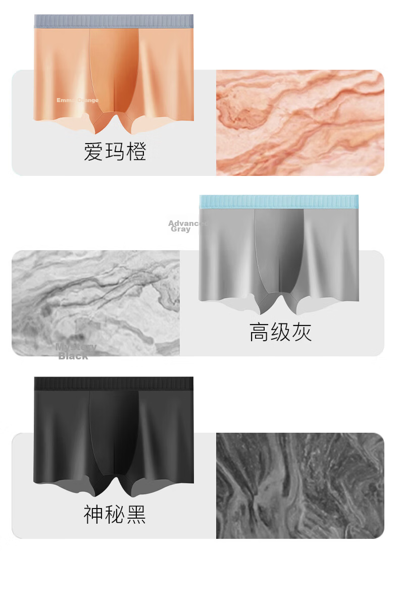 Lee Men's Ice Silk Underwear Comfortable Seamless Antibacterial Breathable Summer Cooling Boxer Shorts 12