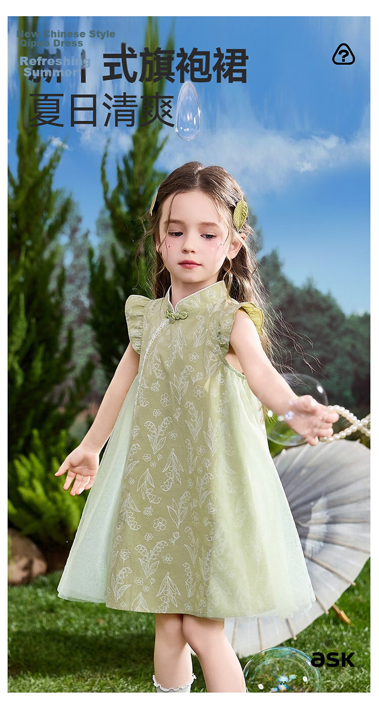 ASK JUNIOR Children's Qipao Dress 2026 Summer Toddler Short Sleeve New Chinese Style Dress for Girls 2