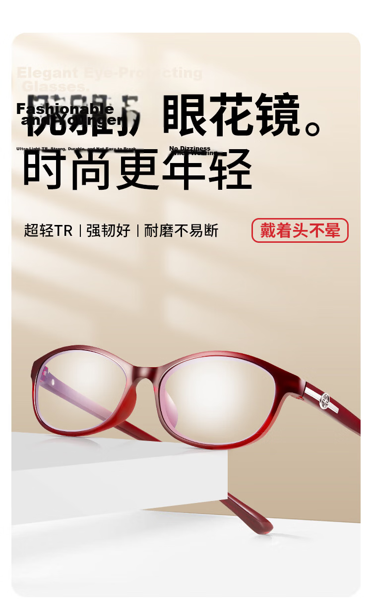Mr. PuTian Reading Glasses for Men And Women, Anti-Blue Light, Genuine High-Definition Fashionable Youthful Presbyopic Glasses 150 Degrees (50-54 Years Old) 2