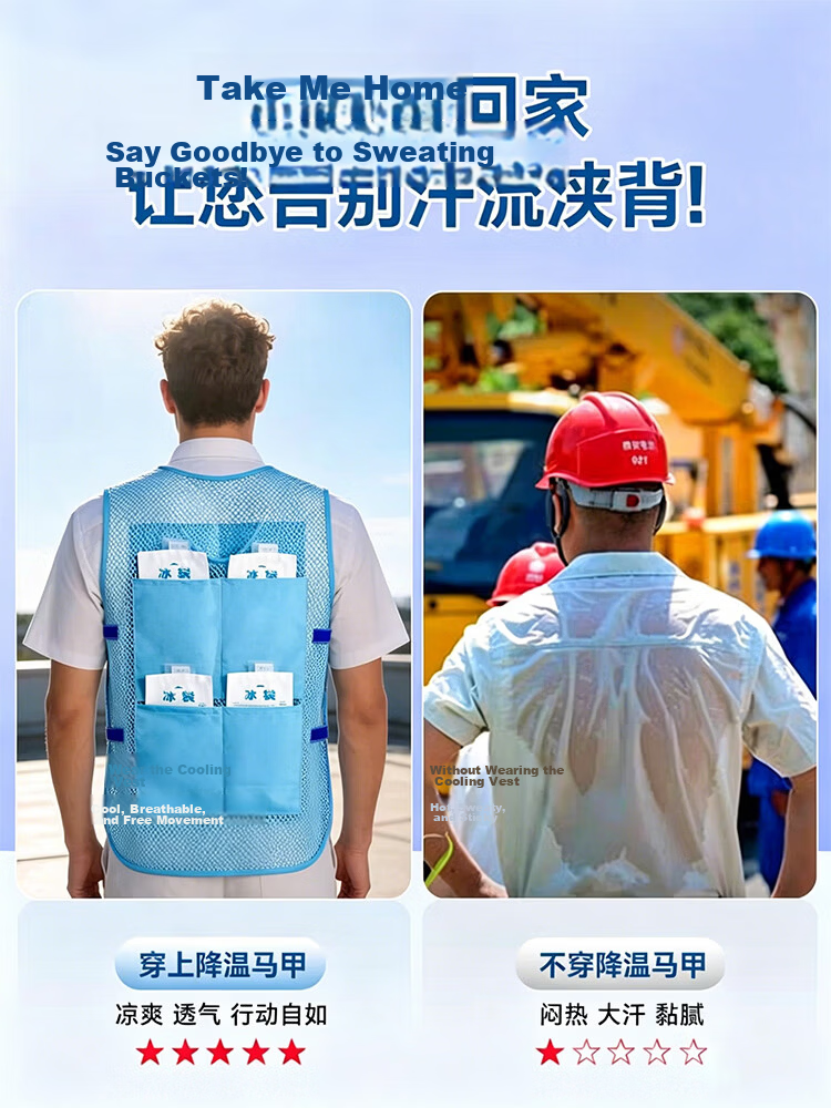 Beifute Cooling Vest Summer Ice Pack Vest Anti-Heat Stroke Unisex Ice Jacket Cooling Waistcoat Public Service Water Cooling Shirt Ice Blue Vest + 8 Ice Packs 4