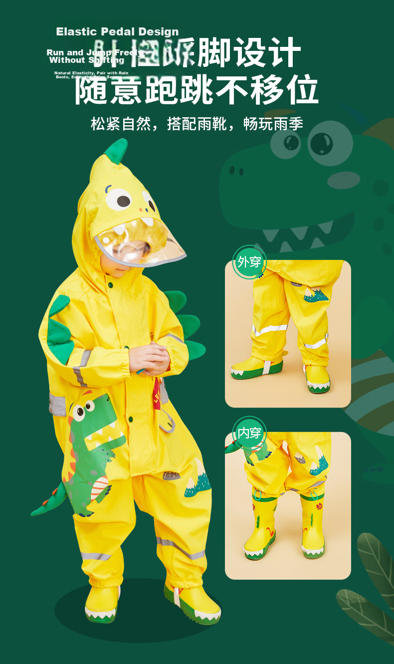 Lemonkid Children's Raincoat, Boys And Girls Baby Poncho Style, Elementary School Student Rain Gear, Leqi Pinguo Long L 20