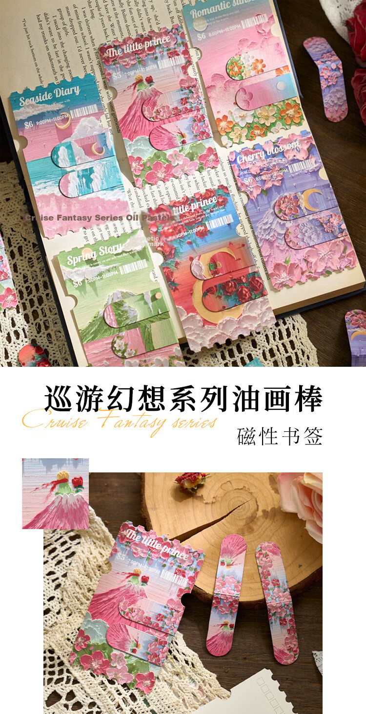 Jufu Cute Panda Magnetic Bookmark Student School Opening Prize Inspirational Double-Sided Magnetic Bookmark High-Value Reading Page Holder Two-Pack Children's Day Gift 1