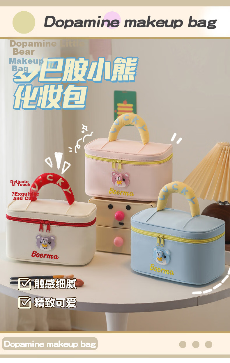 Qinxin Muyu Dopamine Bear Large Capacity Cosmetic Bag for Women Handheld Makeup Storage Portable Toiletry Bag Red and White 1