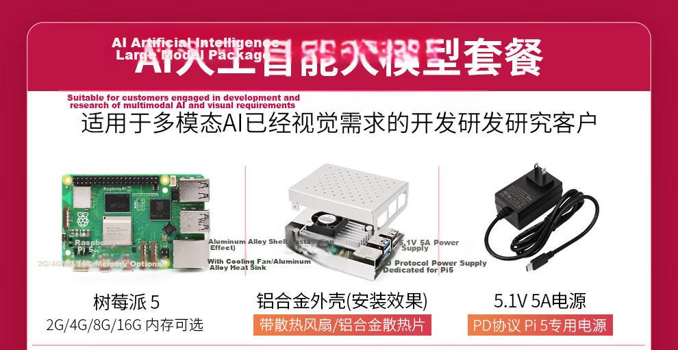 Chuanglebo Raspberry Pi 5 5th Generation Starter Learning Basic Kit 2GB 4GB 8GB 16GB Raspberry Pi 5 Development Board Mainboard 5B 2GB AI Artificial Intelligence Large Model Package 3