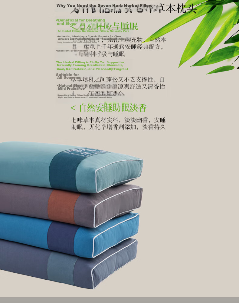 Shangfan Nasal Congestion Pillow Sinapis Flower Cocklebur Sinus Pillow Runny Nose Sneezing Allergy Herbal Pillow for Adults and Children 11